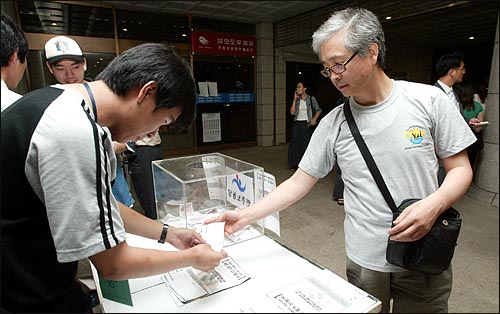 19일 저녁 국회 의원회관에서 영화 '화씨 9/11'을 관람하고 나온 시민이 오는 25일 예정된 파병저지 총궐기대회 참가 신청을 하고 있다. 